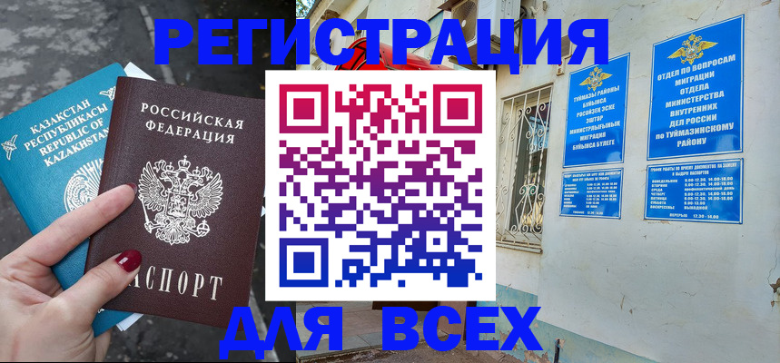 прописка поиск в Красном Сулине