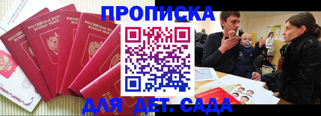 найти адрес прописки в Красном Сулине